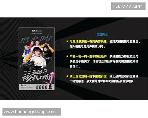 电竞周边产品销售火爆粉丝经济在英雄联盟中迎来新高峰